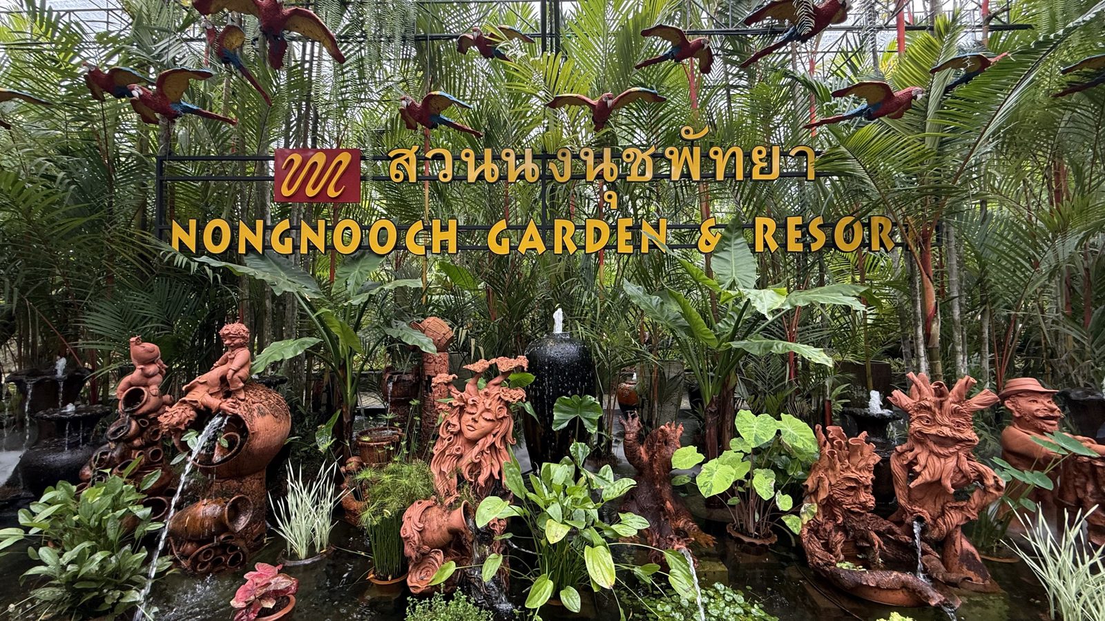 Вход в Nong Nooch Garden & Resort